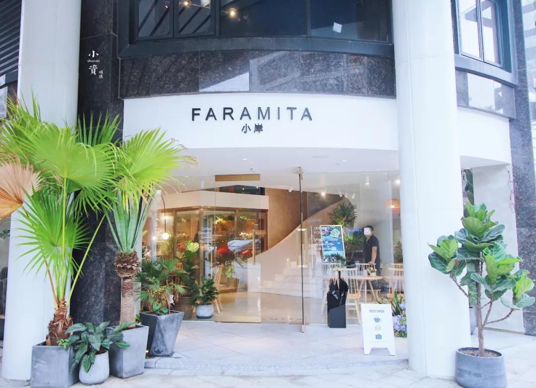 顺德空中下午茶推荐的地方,顺德一日游下午茶