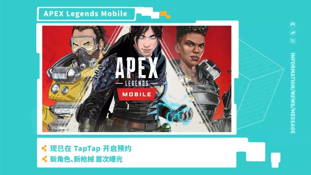 taptap发布会,taptap游戏发布会