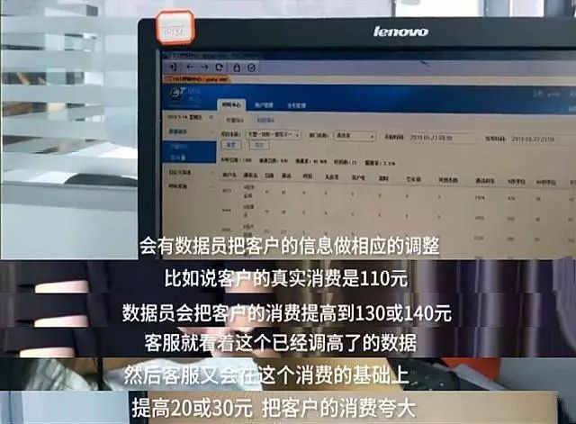 外呼公司套路多,外呼公司是干什么的