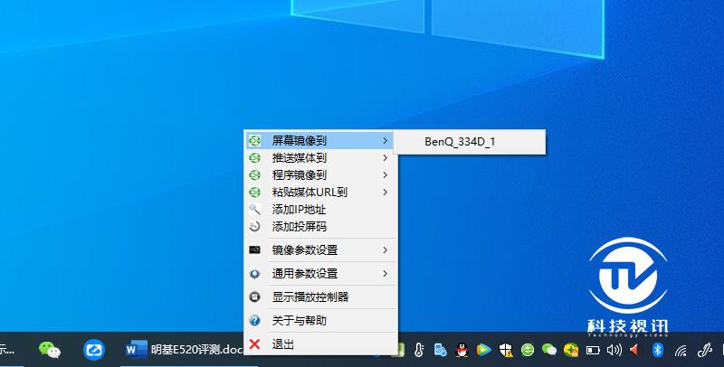 明基e545投影仪测评,明基mx560ms560e520