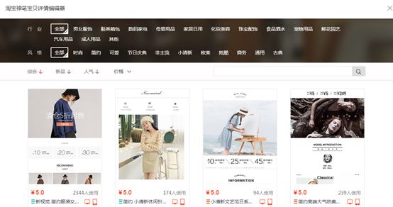 淘宝宝贝详情页上传了显示不出来,淘宝商品详情页怎么上传