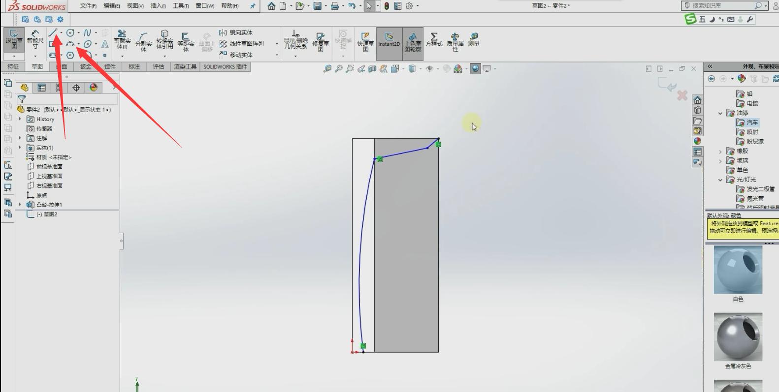 solidworks圆柱怎么做球头,solidworks异形弹簧建模教学