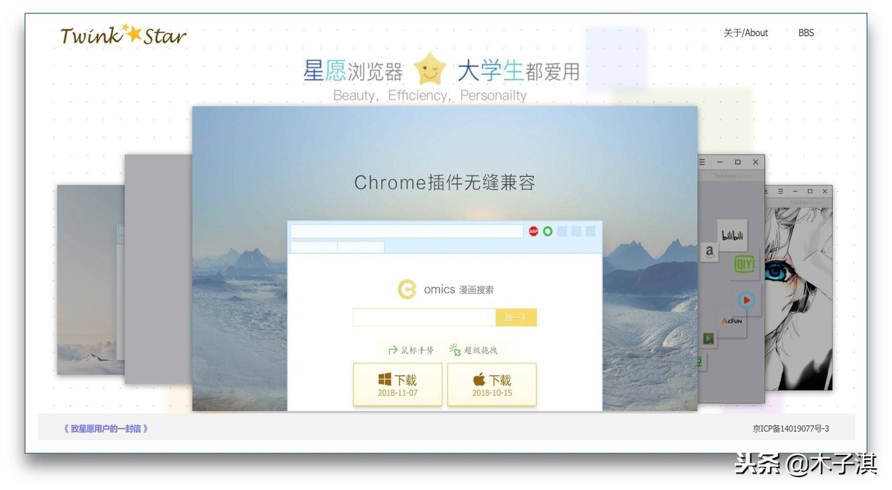十大黑科技神器,最新的电脑黑科技