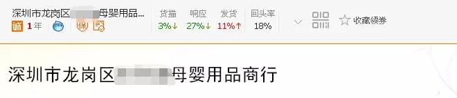 打假日记后续,打假日记的视频