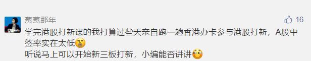 新三板打新详细讲解,100万资金怎样参与新三板的打新