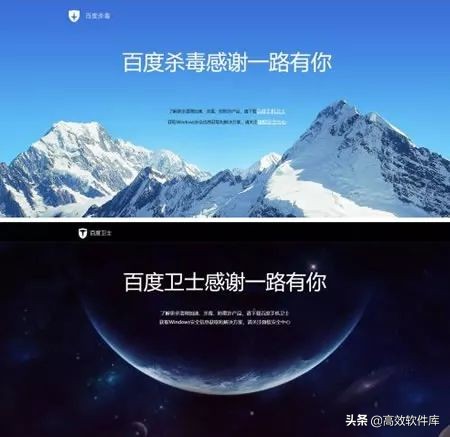 win10安装不了360卫士怎么办,win10系统安装什么杀毒软件好