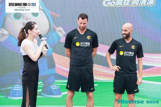 国米见面会,国米球迷聚会