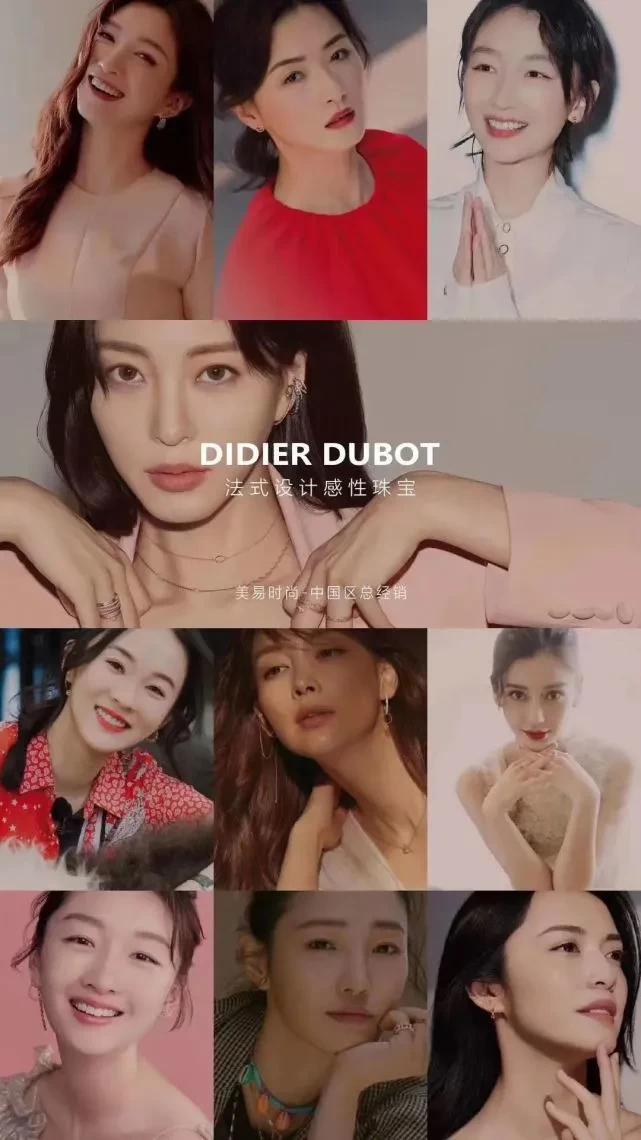 我们来了珠宝设计师,我们来了t台秀音乐