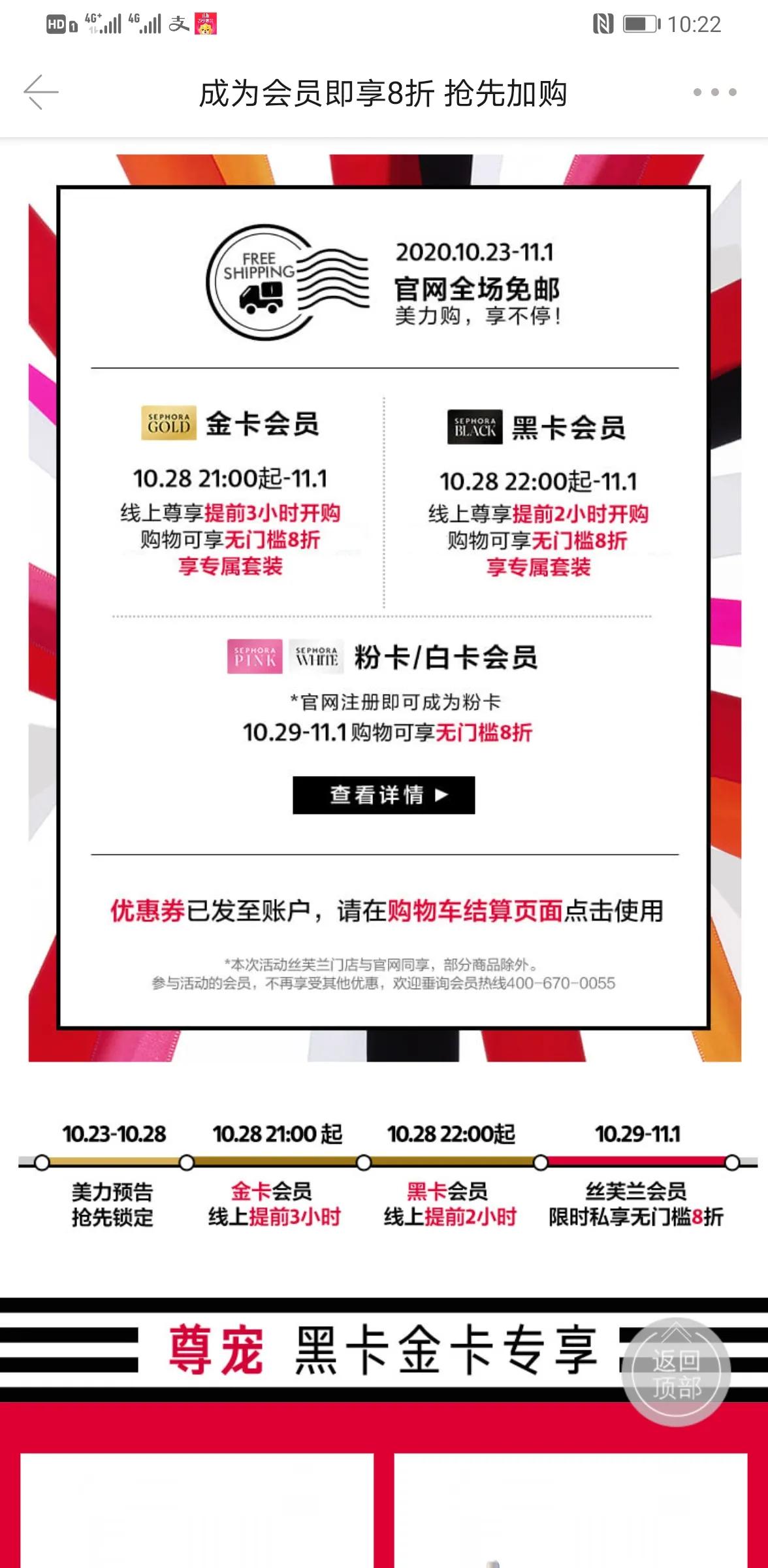 双十一怎么买化妆品最划算,双十一最值得入手的护肤品