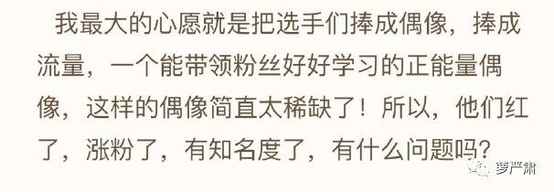 清流节目,清流综艺节目叫什么名字