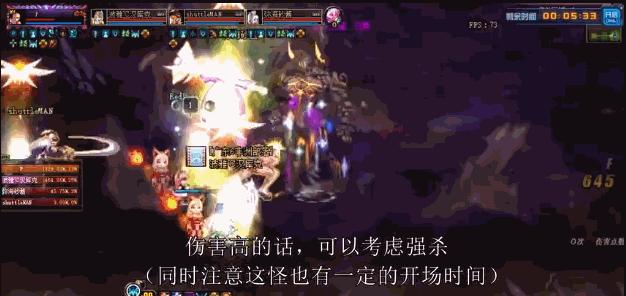 dnf漩涡介绍,dnf漩涡技能组合