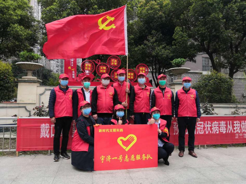 3月新时代文明实践志愿服务清单,一季度新时代文明实践志愿服务