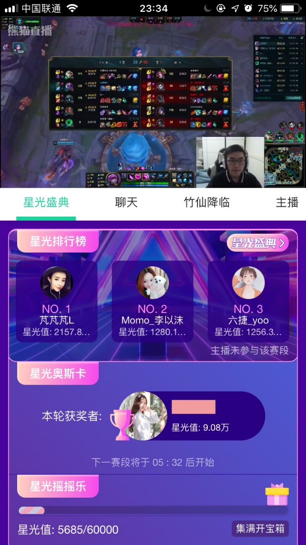 星光奥斯卡玩法攻略来啦！快来为你心仪的主播赢取小金人吧！