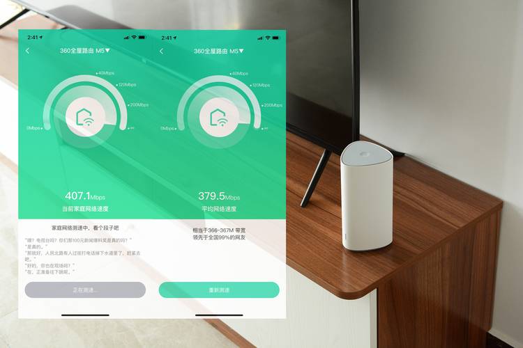 360防火墙全千兆路由器,360子母路由器mesh