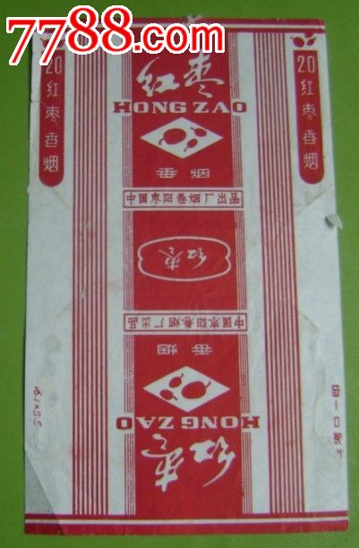 陕西十大绝版香烟排名,陕西老牌香烟大全