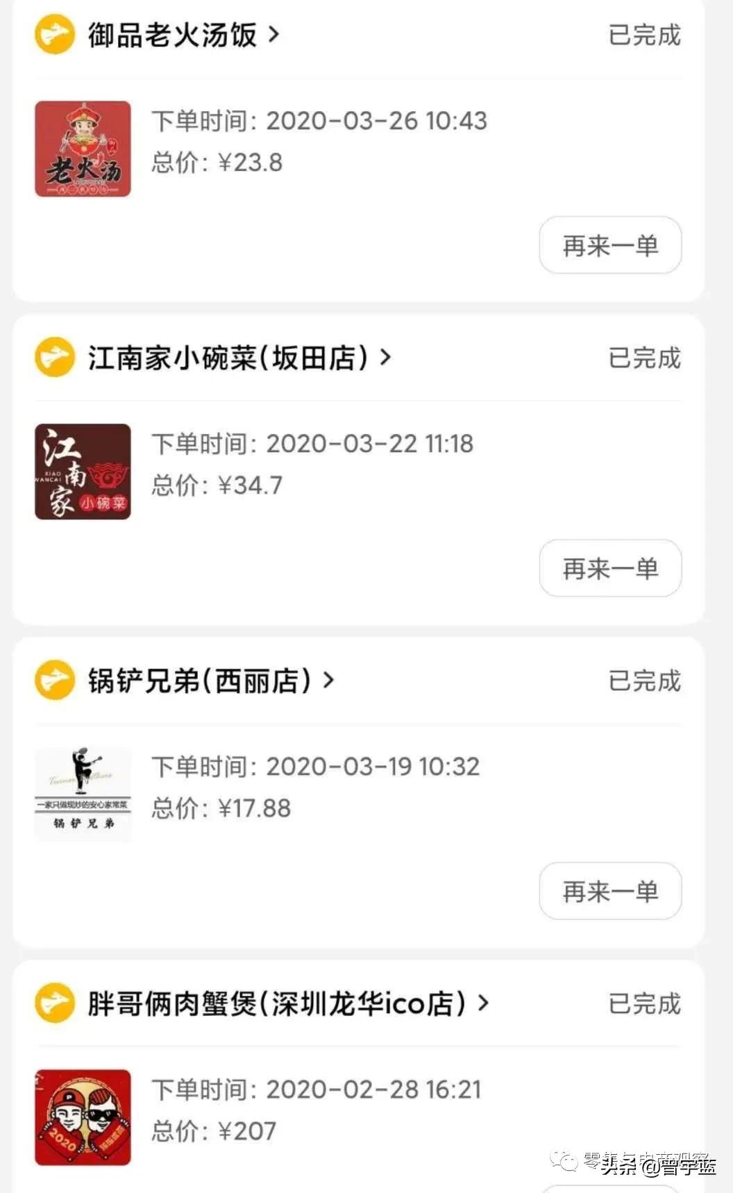 骑手接单越跑越远,骑手多单量少为什么还招人