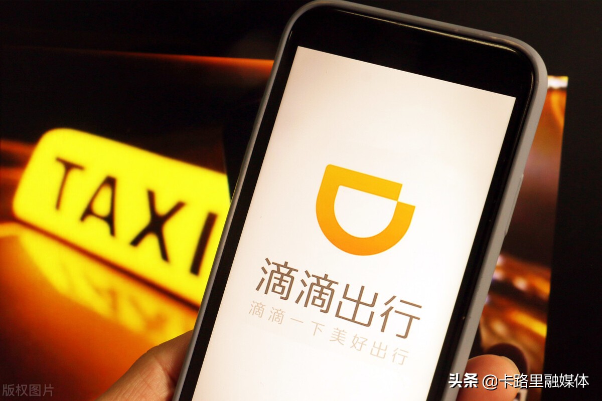 滴滴上市公司老板,滴滴上市最赚钱的投资人