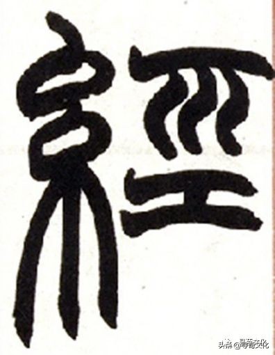 经姓氏起源,经姓起源和来历