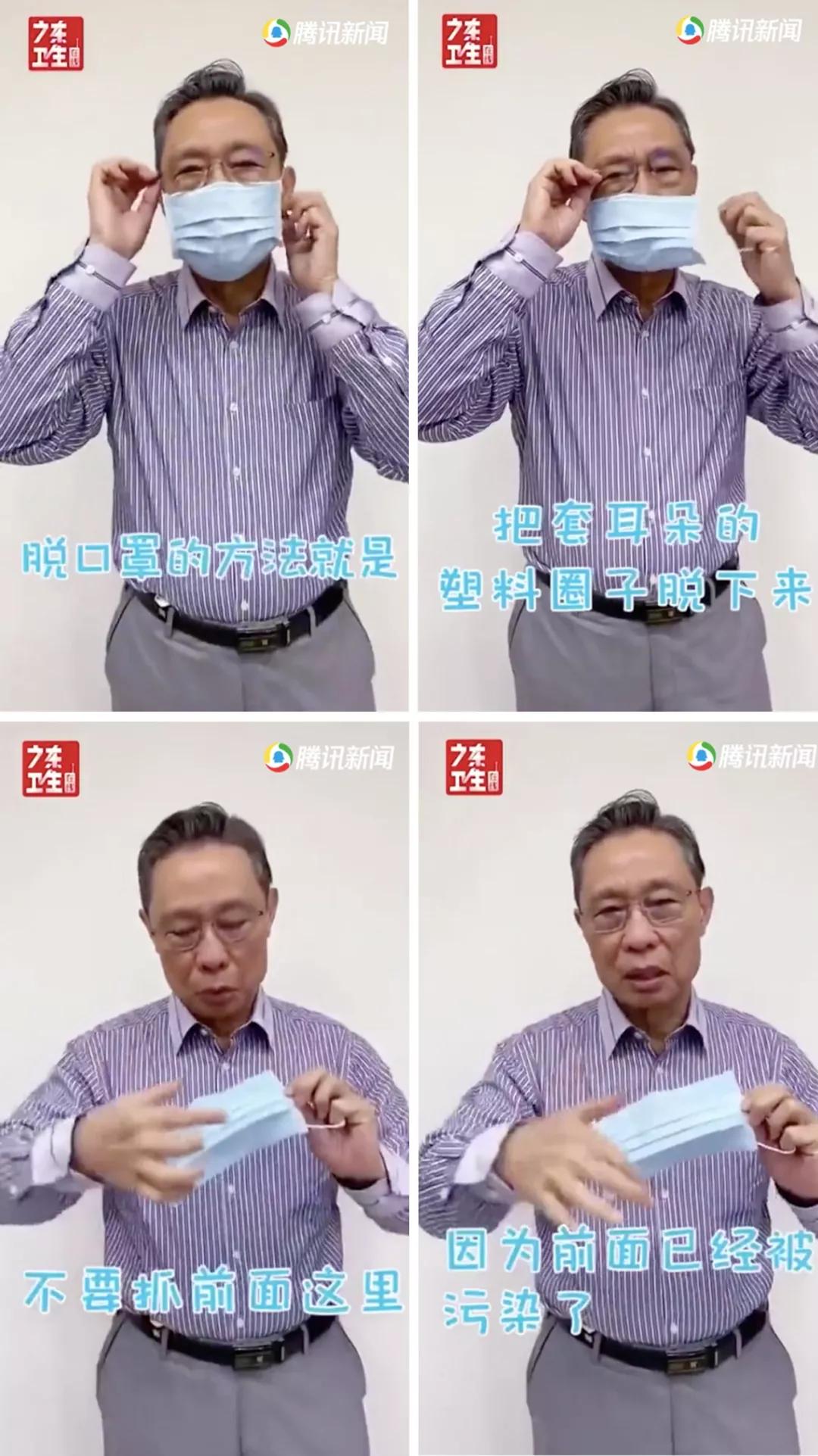 钟南山院士的居住场所,钟南山院士办公室在哪里