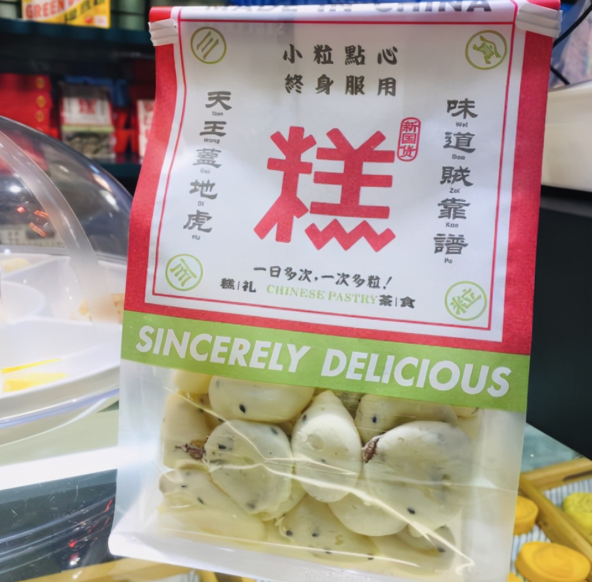 长沙年货攻略,长沙什么糕点最值得买回去吃