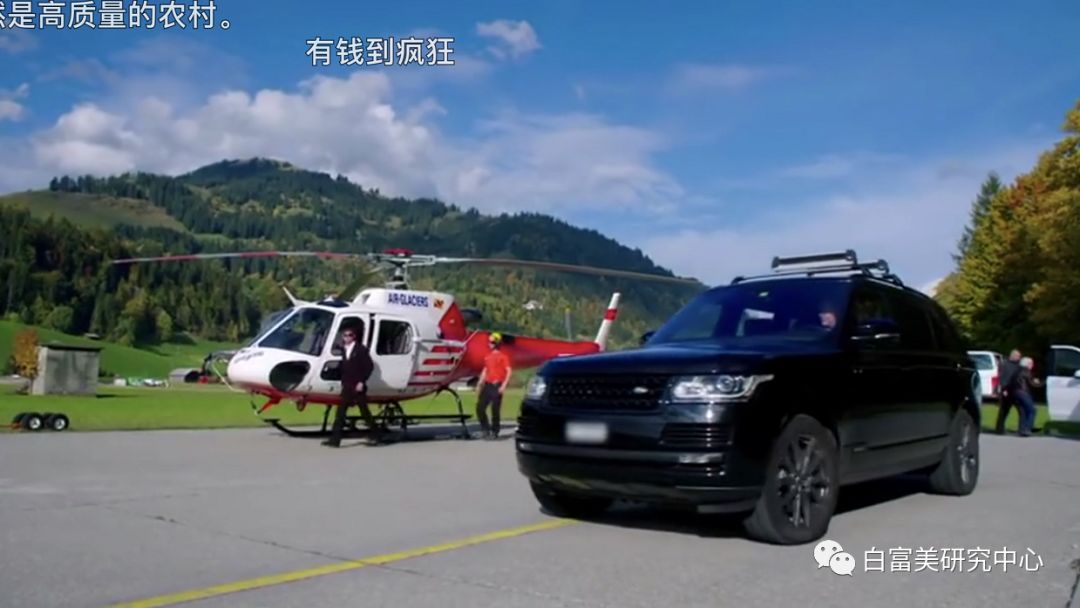 名媛40亿身价,身价36亿名媛