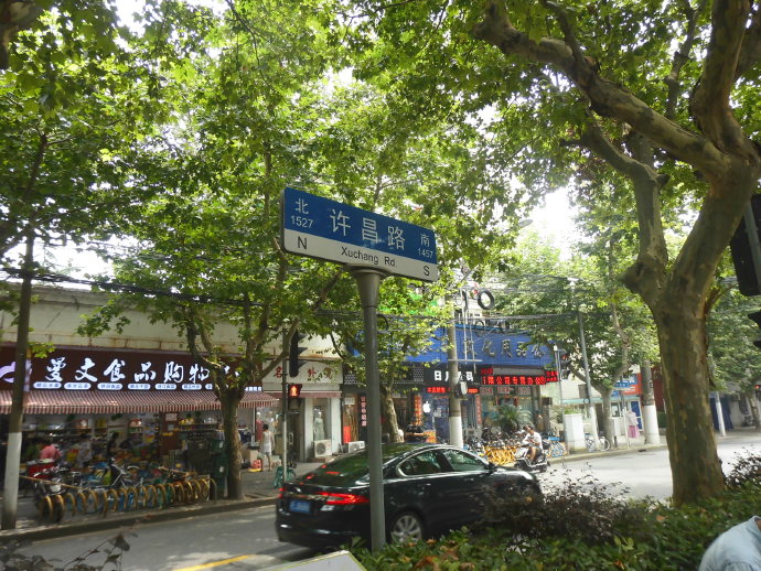 租界公园、跑狗场、卷烟厂，这条马路“活化石”太多