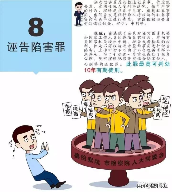 越级缠访的处罚,越级访群体访违反什么纪律