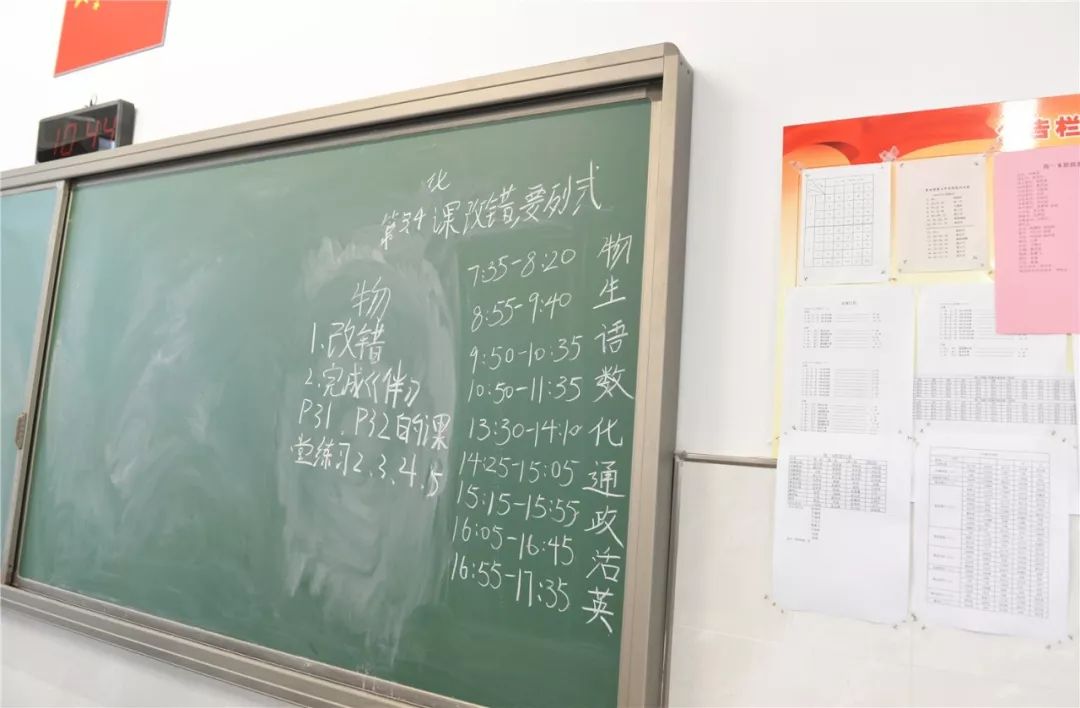 好久不见三合中学,常州三中最近信息