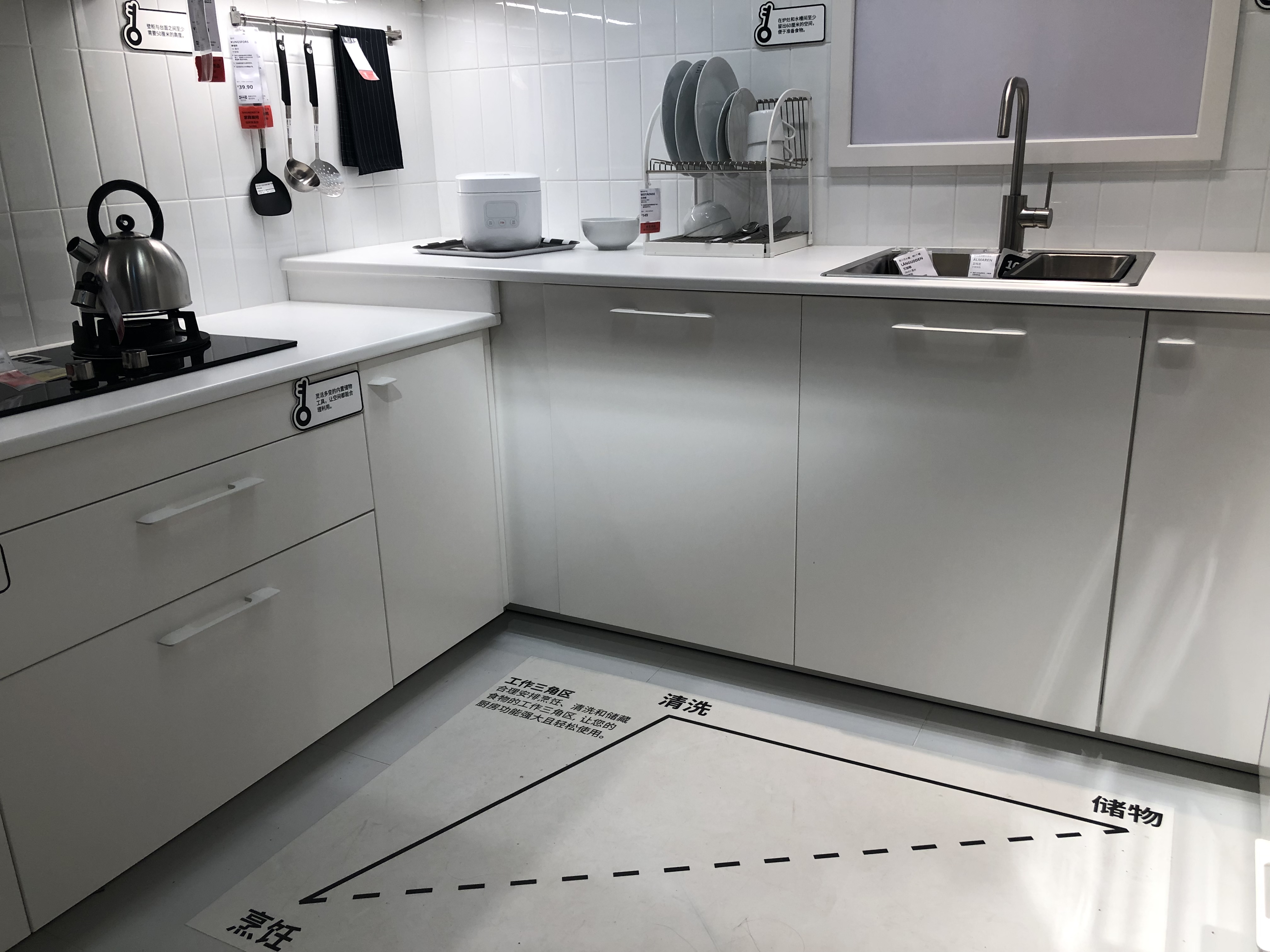 房子装修宜家,宜家橱柜设计效果图大全