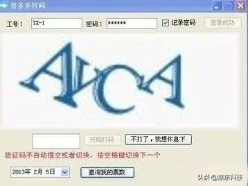 副业兼职成功案例,五个坑人的兼职副业项目