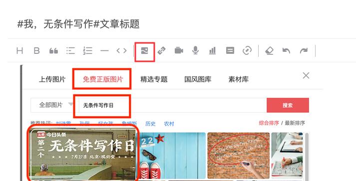 这个夏天，我们把写作搬进了胡同的澡堂里|无条件写作日