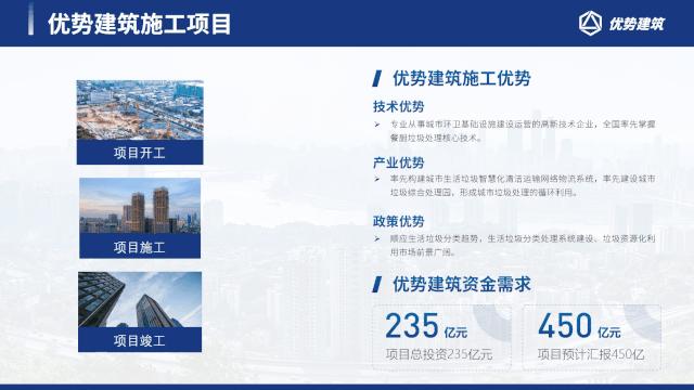 做不了ppt怎么办,做不出ppt视频