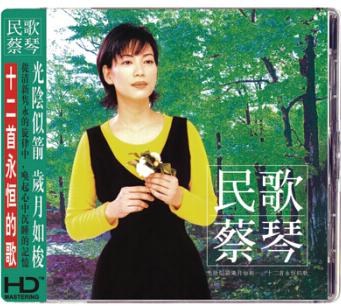 音乐发烧必听歌曲,发烧级音乐欣赏音响