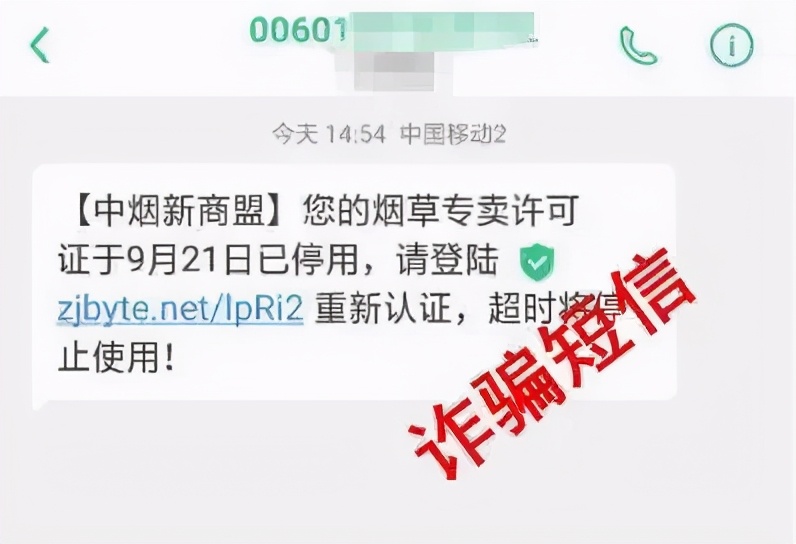 以案释法市场监管,以案释法骗钱