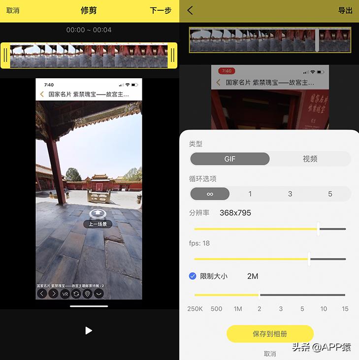 4个免费的良心app,七大超好用的app推荐