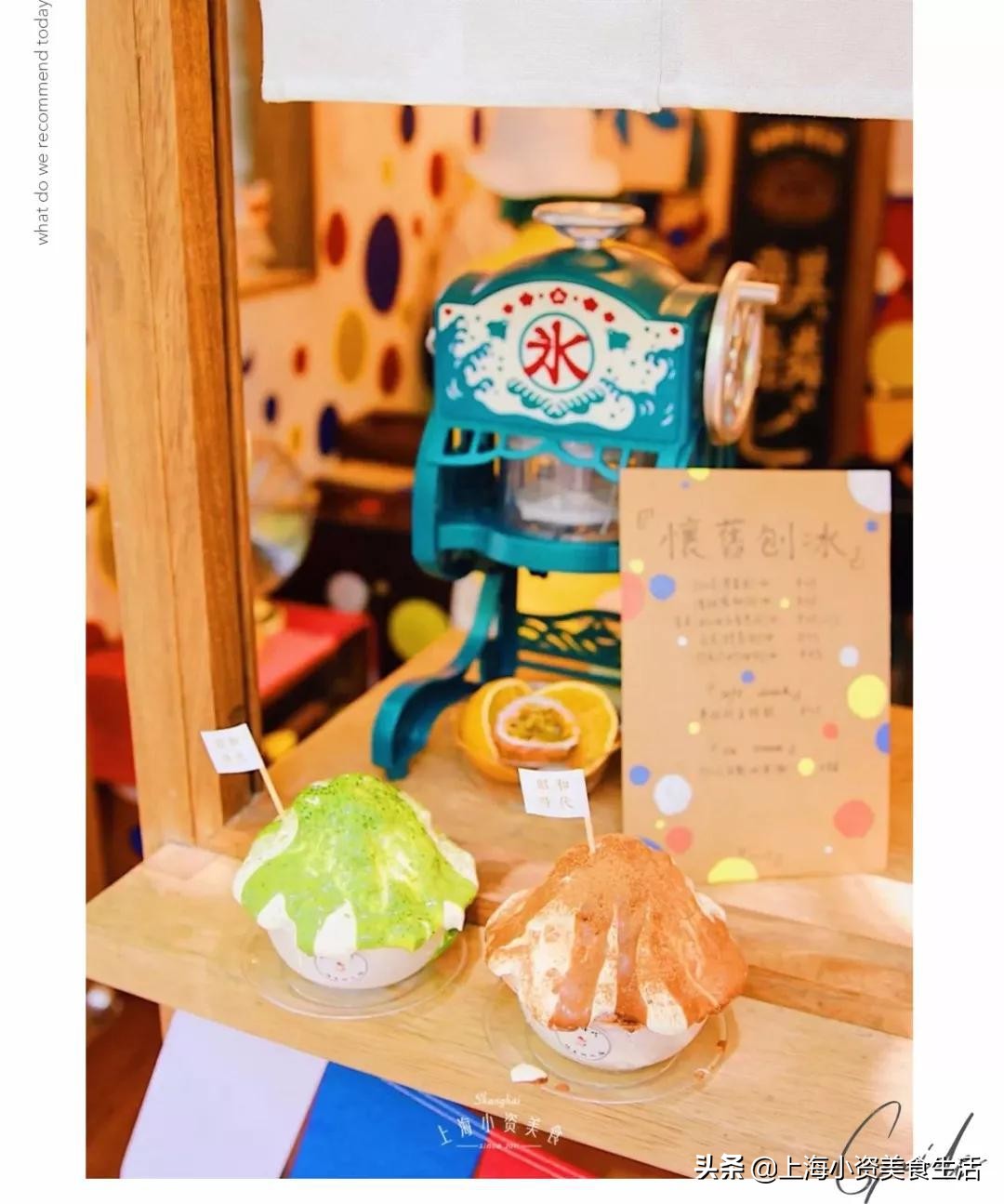 「魔都刨冰指南」这40+座“冰山”看一眼凉8°C