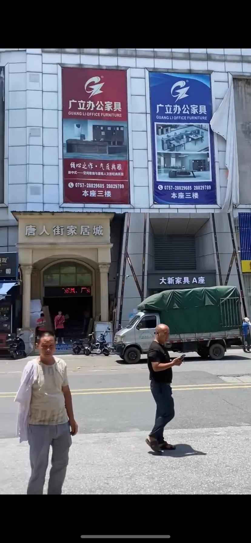 佛山最高端家具城,佛山最大的工厂家具城