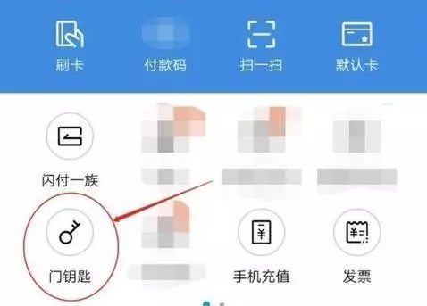 「涨姿势」如果你的手机也有NFC功能,教你一招手机秒变成门禁卡