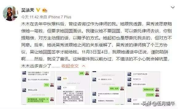 渣男无情抛弃丑女朋友完整版,对付渣男的女人还是别太痴情