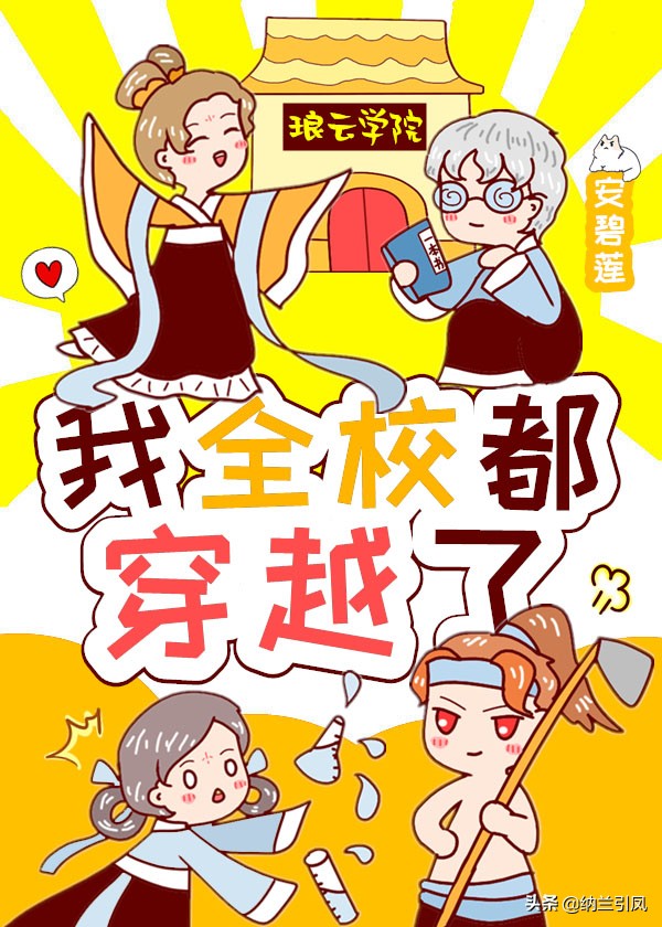 穿书成了年代文里的小姑姑,穿成年代文中假千金的小说