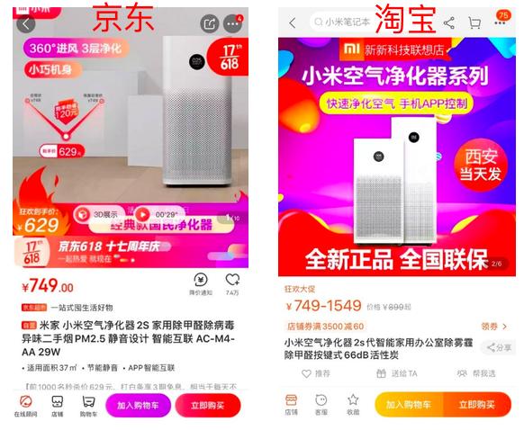 京东618什么最值得买,七款热销零食劲爆价秒杀