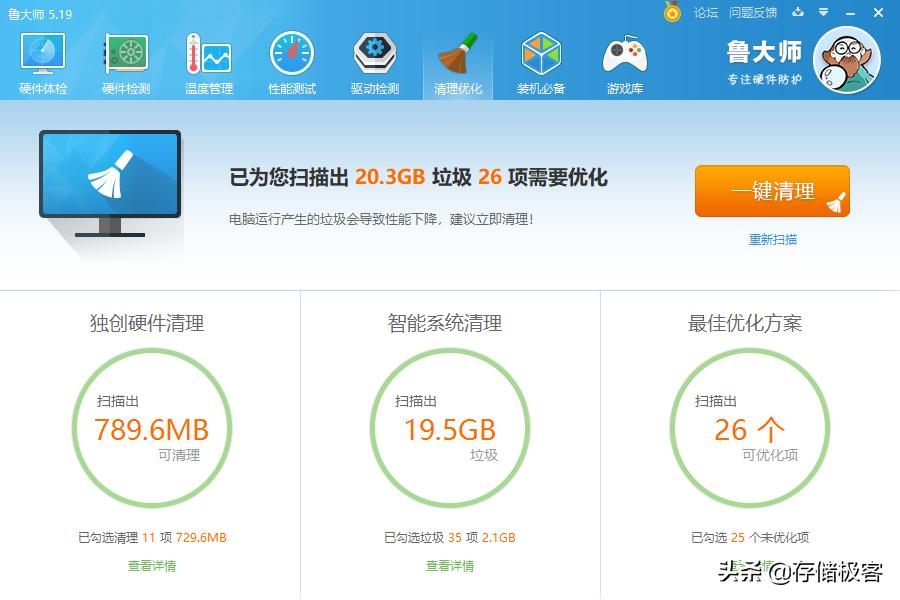 电脑清理垃圾后一直卡机,快速清理电脑d盘垃圾文件
