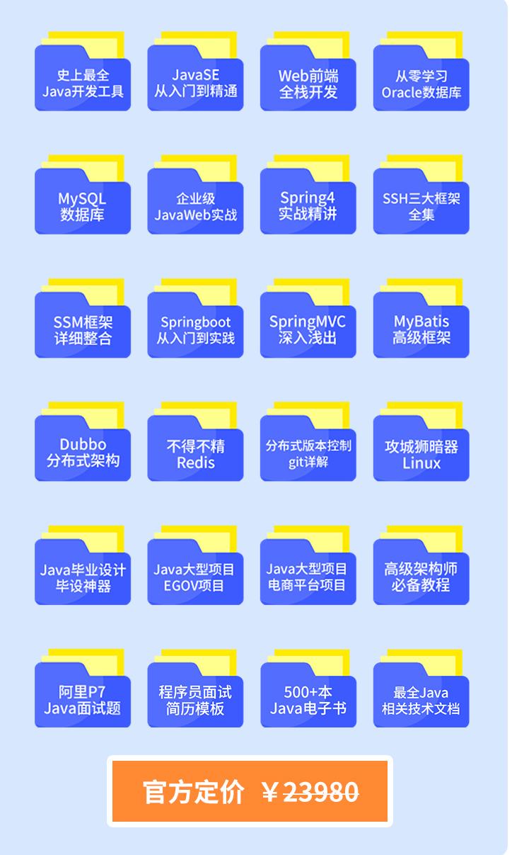 springboot加mybatis实现登录,springboot整合mybatis三层架构