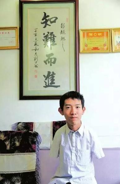 无臂少年彭超个人资料,无臂男孩彭超现状