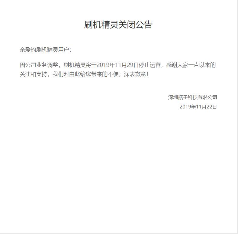 360超级root安卓版失败怎么回事,安卓手机刷机会清除账号