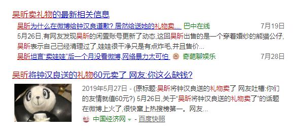 吴昕职场的忠告,职场上如何摆脱自卑心理