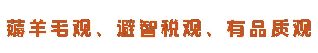 椅子网购省钱,网购怎么省钱