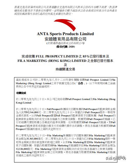 谁收购了qg,谁收购了lv