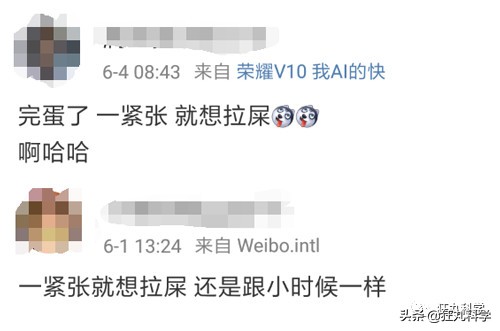 一紧张就想拉屎怎么办,一紧张就想拉屎怎么克服