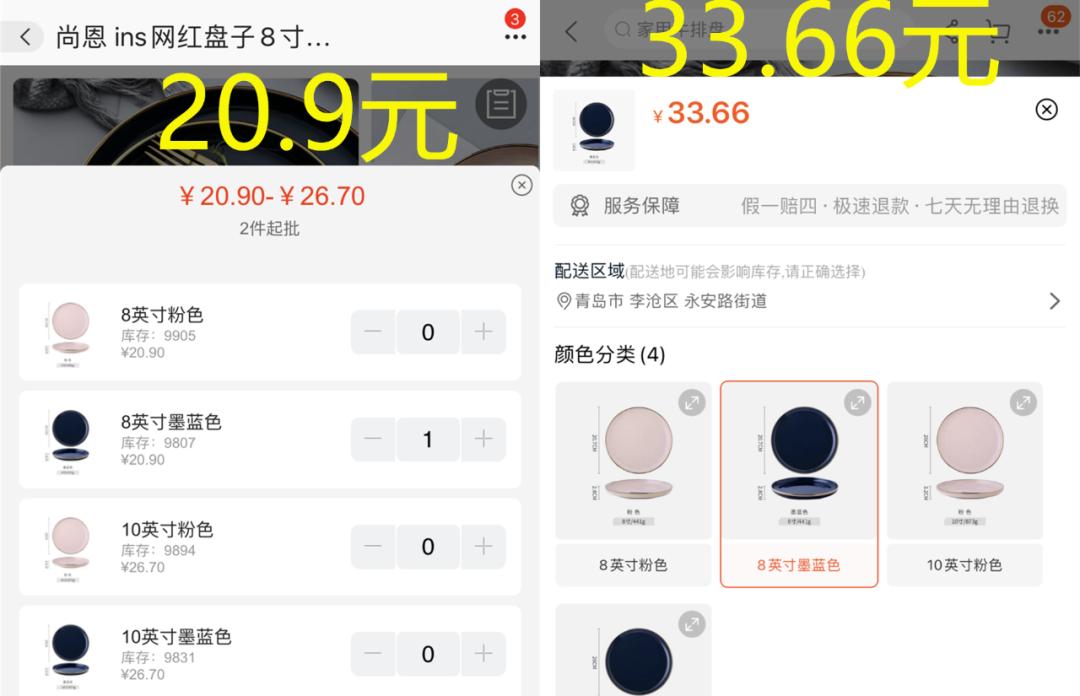 餐具轻奢高级感店铺,复古餐具店铺推荐